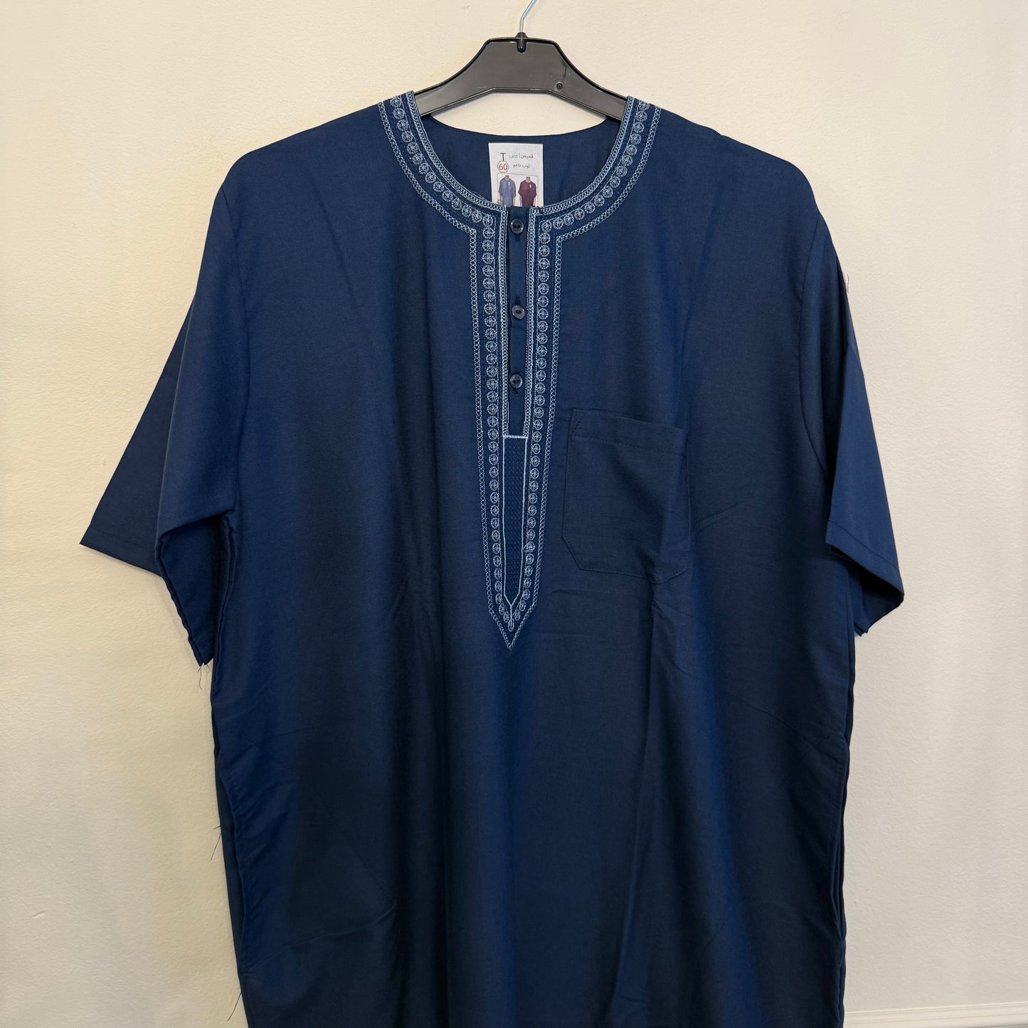 Abaya Men blauw - 150cm